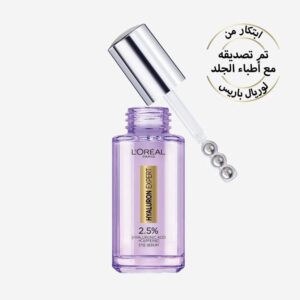 لوريال باريس هالورنيك اكسبيرت سيروم العين 20 مل