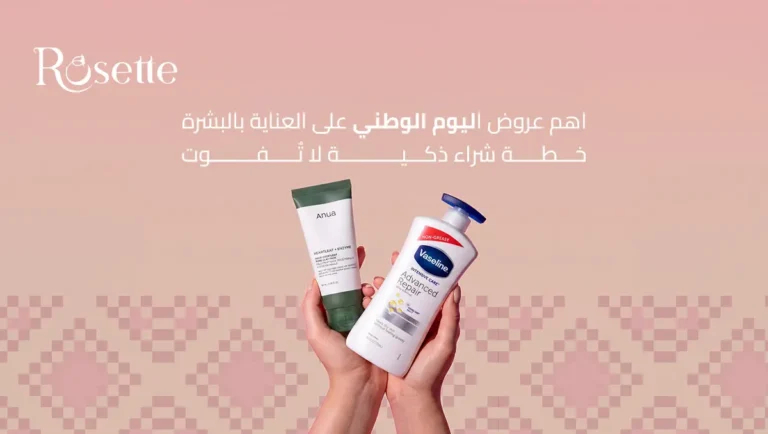 اهم عروض اليوم الوطني